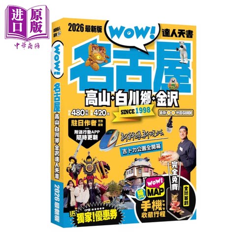 9月上旬到货
