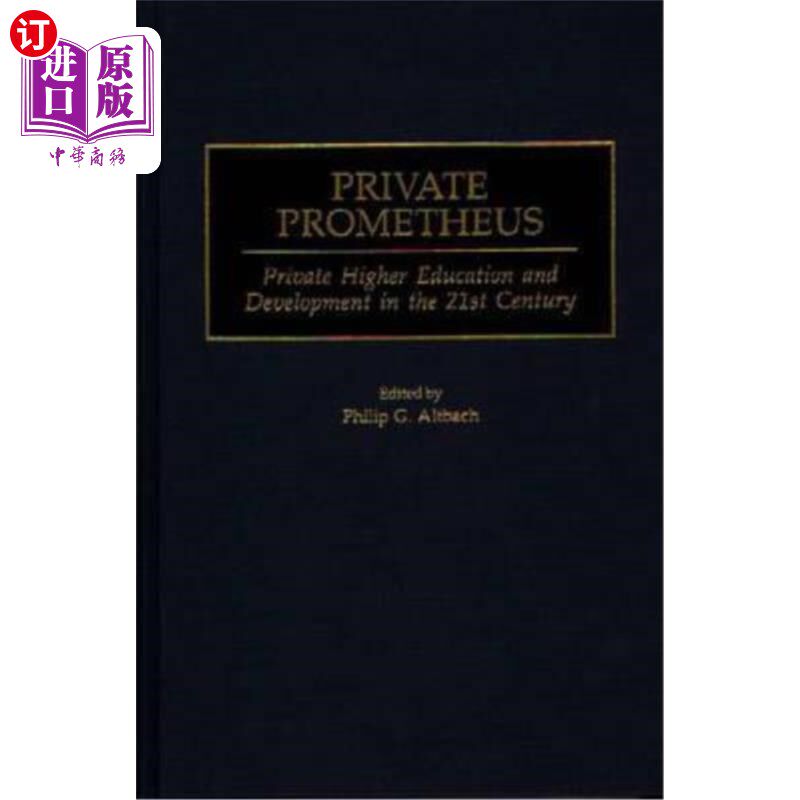 海外直订Private Prometheus: Private Higher Education and Development in the 21st Century 私立高等教育与21世纪的发展