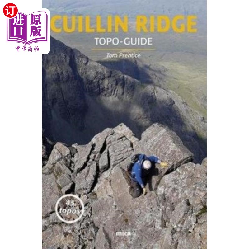 海外直订Cuillin Ridge - Topo-Guide 丘林岭-地形指南
