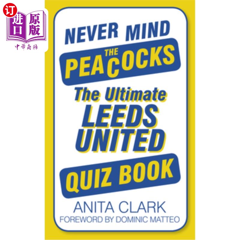 海外直订Never Mind the Peacocks: The Ultimate Leeds United Quiz Book 别管孔雀:终极利兹联队测验书图片