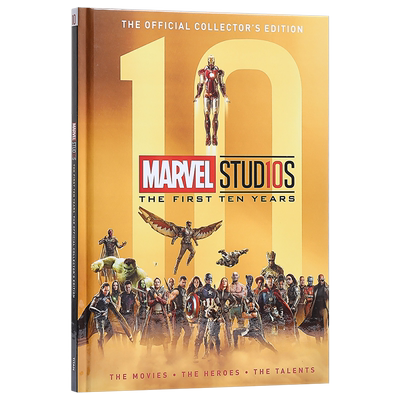 现货 【中商原版】漫威工作室十周年纪念特集 英文原版 Marvel Studios: The First Ten Years 复仇者联盟 钢铁侠 银河护卫队等