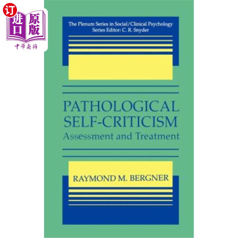 海外直订医药图书Pathological Self-Criticism: Assessment and Treatment 病理性自我批评：评估与治疗