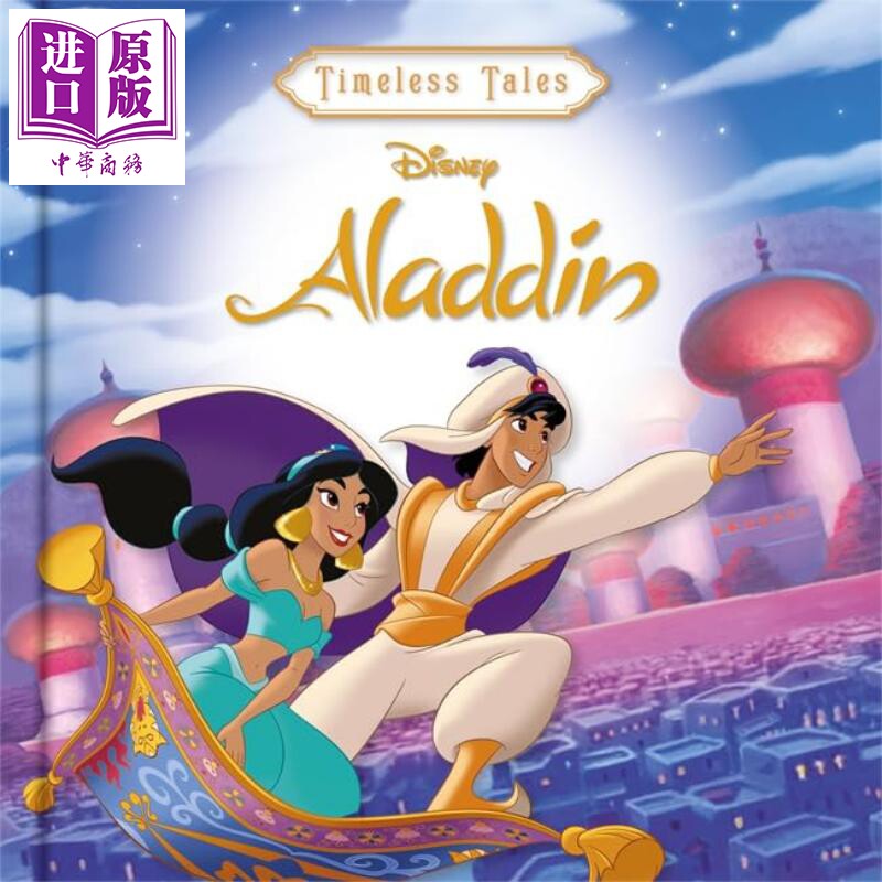迪士尼公主 阿拉丁 Disney Princess Aladdin 英文原版 儿童绘本 彩色图画故事书 进口童书 迪士尼系列 3岁以上【中商原版】