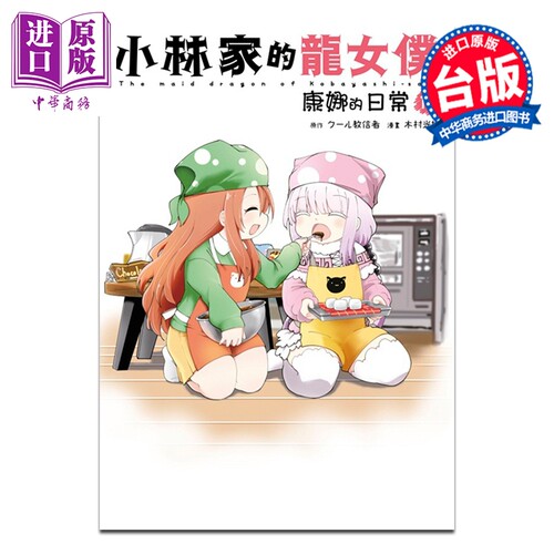 9月下旬到货