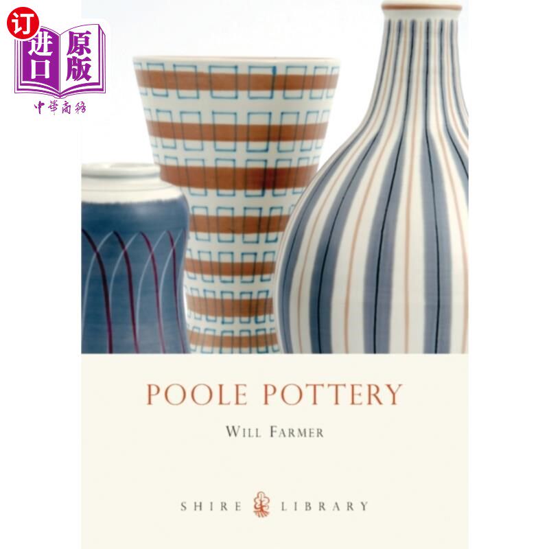 海外直订古英语 Poole Pottery 普尔陶器