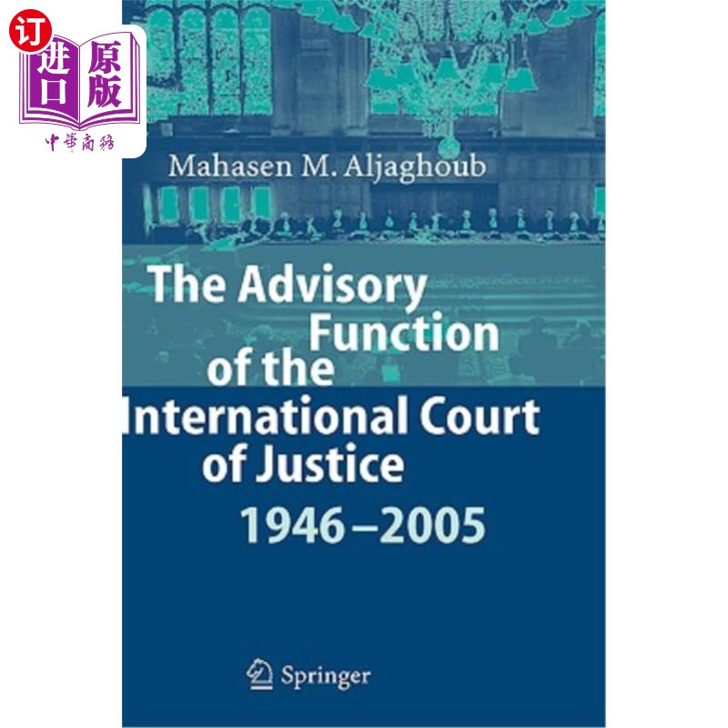 海外直订The Advisory Function of the International Court of Justice 1946 - 2005 国际法院的咨询职能1946 - 2005