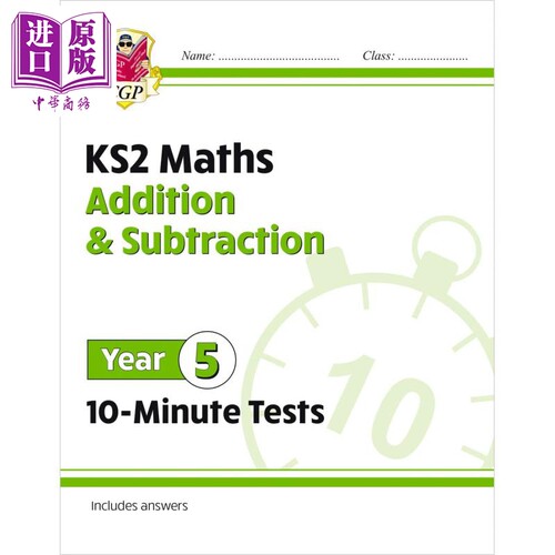 英国CGP教辅KS2数学10分钟测试