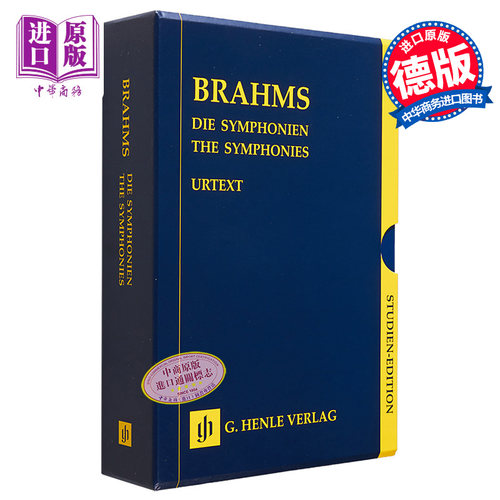 勃拉姆斯 交响曲全集 管弦乐 亨乐原版 The Symphonies Study Score HN9890 进口艺术【中商原版】