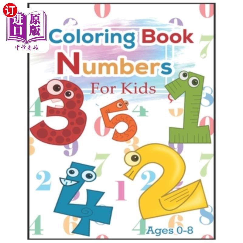 海外直订coloring book number for kids ages 0-8 0-8岁儿童彩绘书编号_虎窝淘