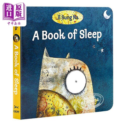 睡前故事纸板书睡眠之书
