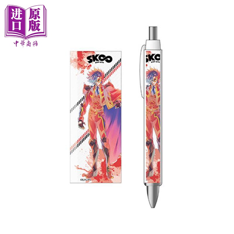 现货 圆珠笔 无限滑板 pale tone 神道爱之介 爱抱梦 日版原版动漫
