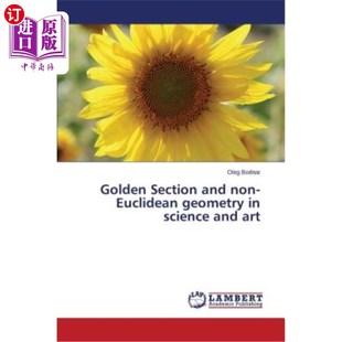 science Section geometry Golden art 中商原版 non 黄金分割与非欧几里德几何 and Euclidean 科学与艺术中
