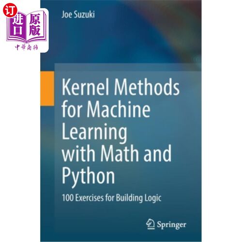 海外直订Kernel Methods for Machine Learning with Math and Python: 100 Exercises for Buil 机器学习与数学和Py