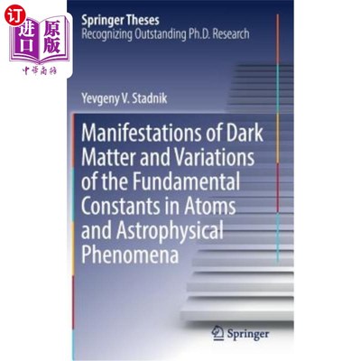 海外直订Manifestations of Dark Matter and Variations of the Fundamental Constants in Ato 暗物质的表现、原子基本常数