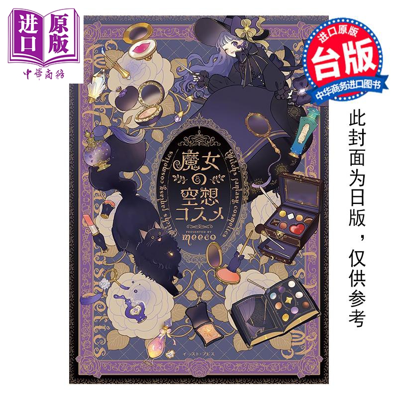 2月中旬到货