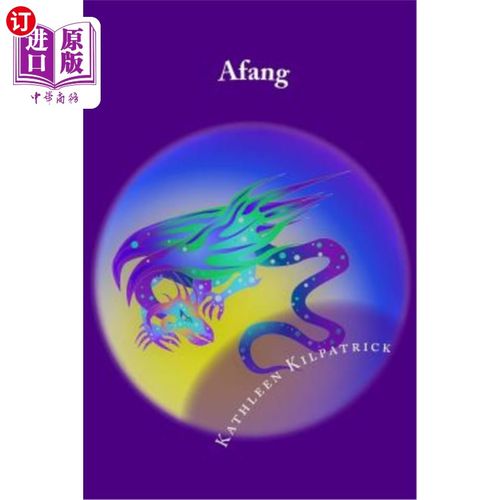 海外直订Afang 阿芳
