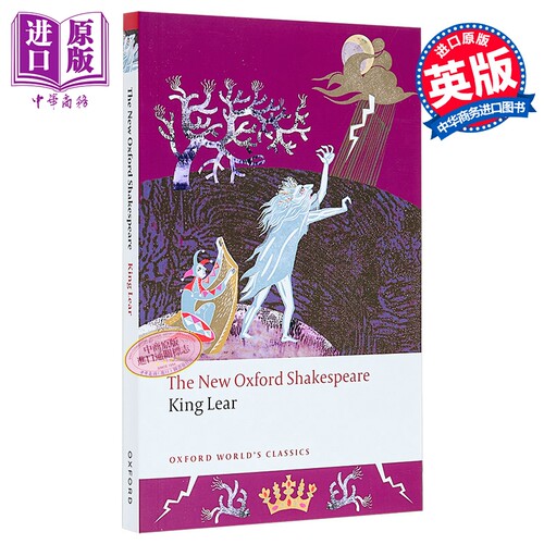 李尔王 新牛津莎士比亚 牛津世界经典系列 King Lear 英文原版 William Shakespeare【中商原版】