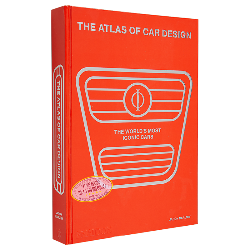 汽车设计图集 世界上具有标志性的汽车 The Atlas of Car Design 英文原版 Jason Barlow【中商原版】