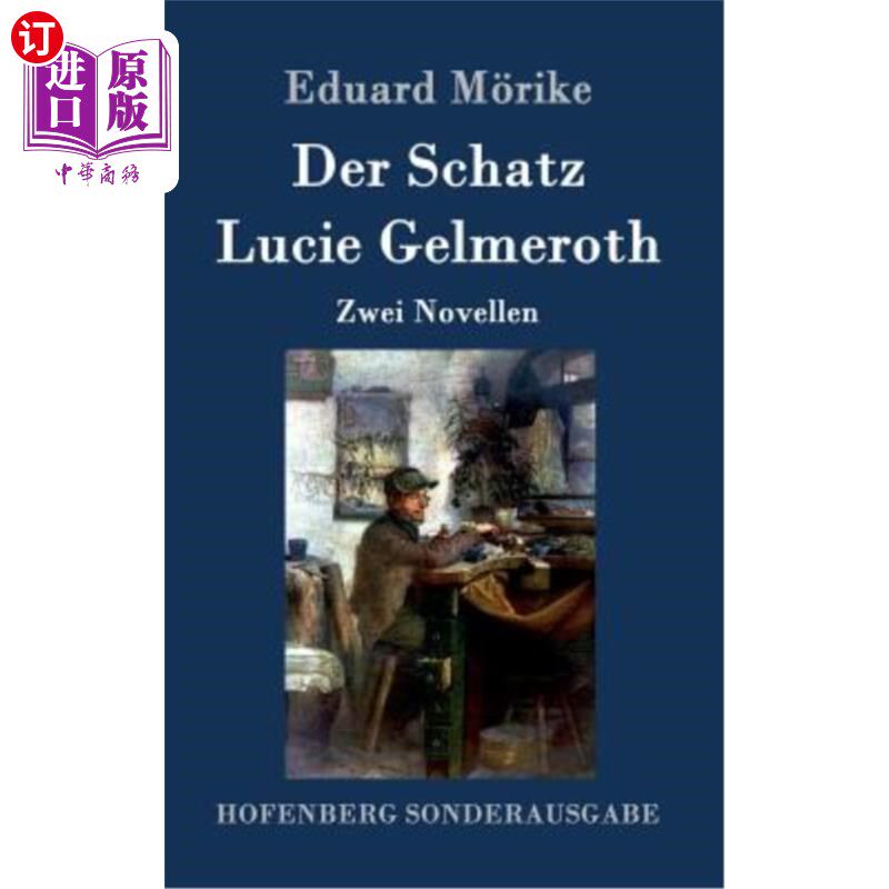 海外直订德语 Der Schatz / Lucie Gelmeroth: Zwei Novellen 甜心加柏小说两篇