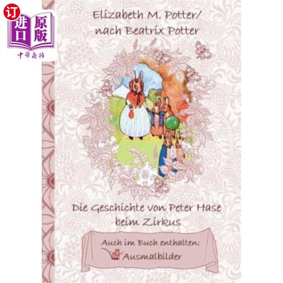 海外直订德语 Die Geschichte von Peter Hase beim Zirkus (inklusive Ausmalbilder, deutsche Erst 马戏团中的彼得兔的故