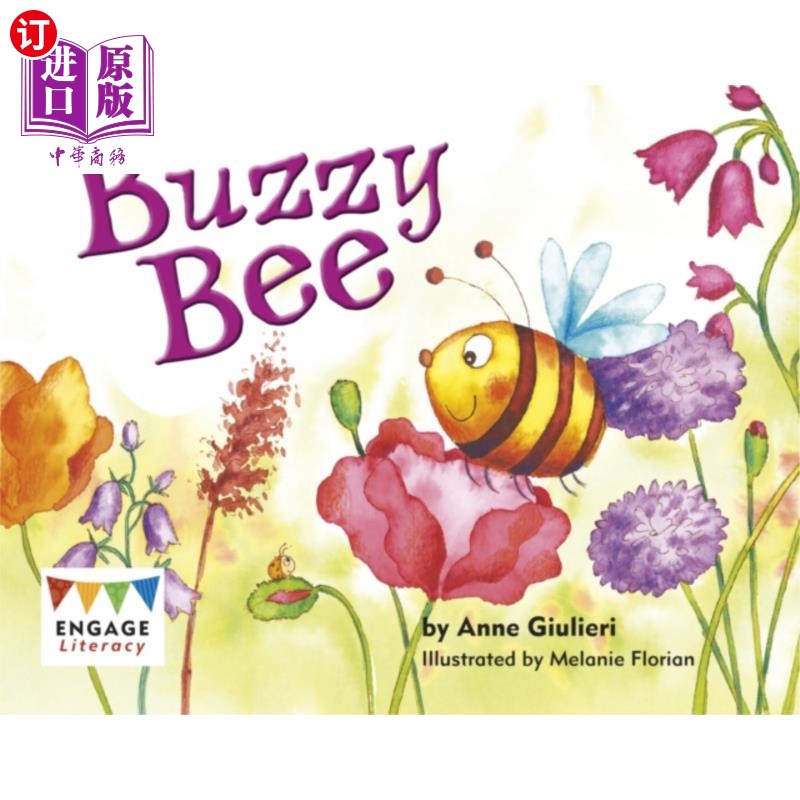 海外直订Buzzy Bee 时下流行的蜜蜂