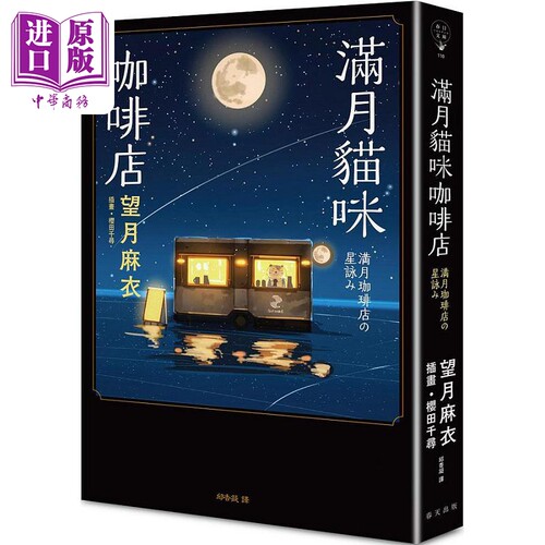 10月下旬到货