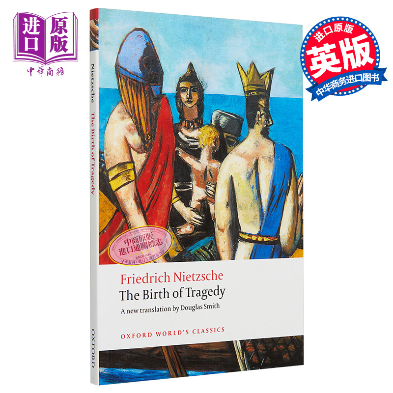 悲剧的诞生 牛津世界经典系列 英文原版 The Birth of Tragedy Friedrich Wilhelm Nietzsche 尼采 社科 哲学【中商原版】