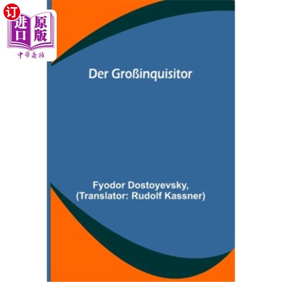 海外直订德语 Der Gro?inquisitor 审判官