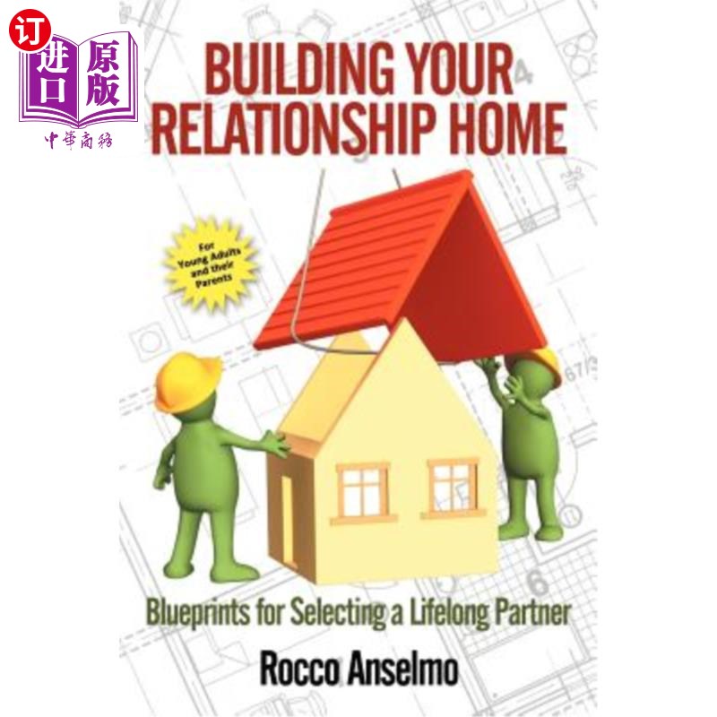 海外直订Building Your Relationship Home: Blueprints for Selecting a Lifelong Partner 建立家庭关系：选择终身伴侣的蓝