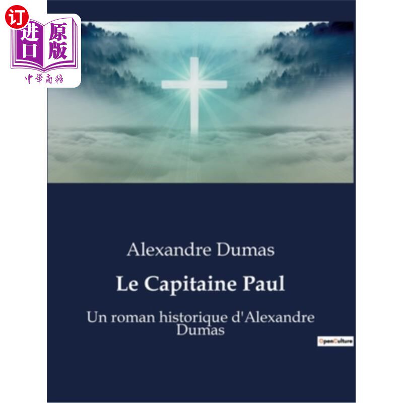 海外直订法语 Le Capitaine Paul: Un roman historique d'Alexandre Dumas 保罗船长:大仲马的历史小说