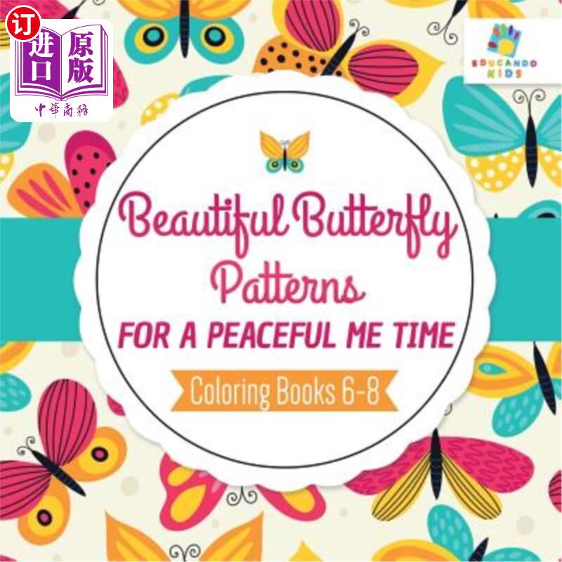 for a peaceful me time - coloring books 6-8 美丽的蝴蝶图案,让我