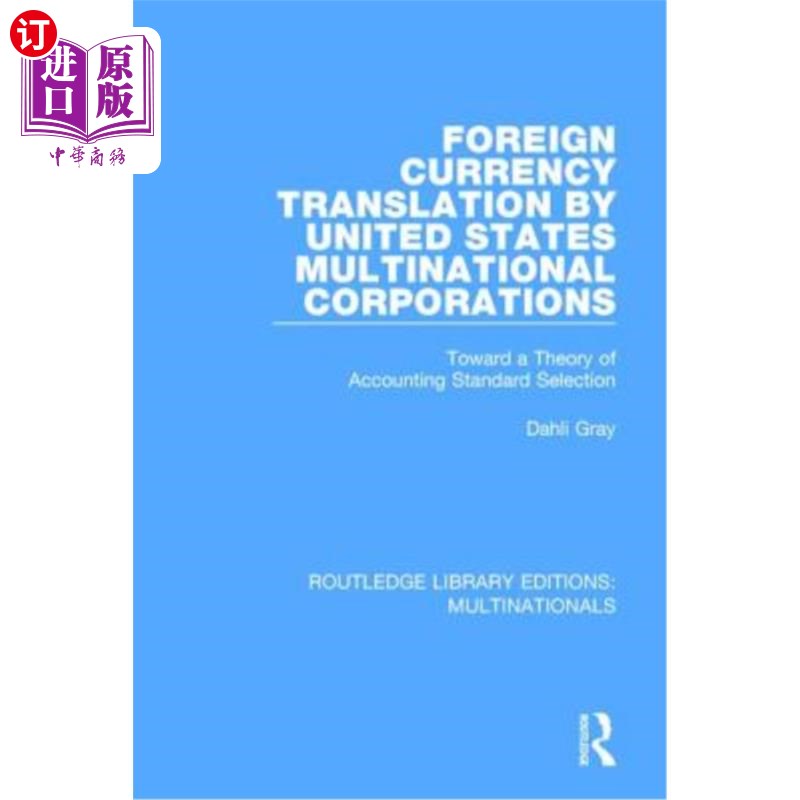 海外直订Foreign Currency Translation by United States Multinational Corporations: Toward 美国跨国公司的外币折算:一