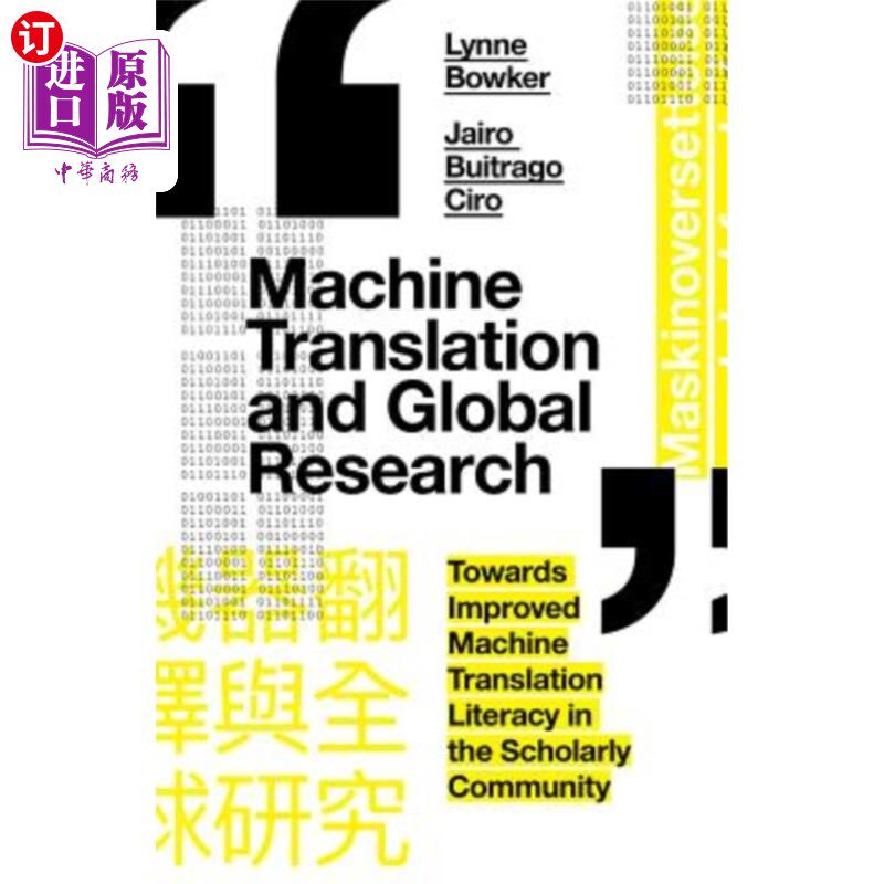 海外直订Machine Translation and Global Research: Towards Improved Machine Translation Li 机器翻译与全球研究:迈向学