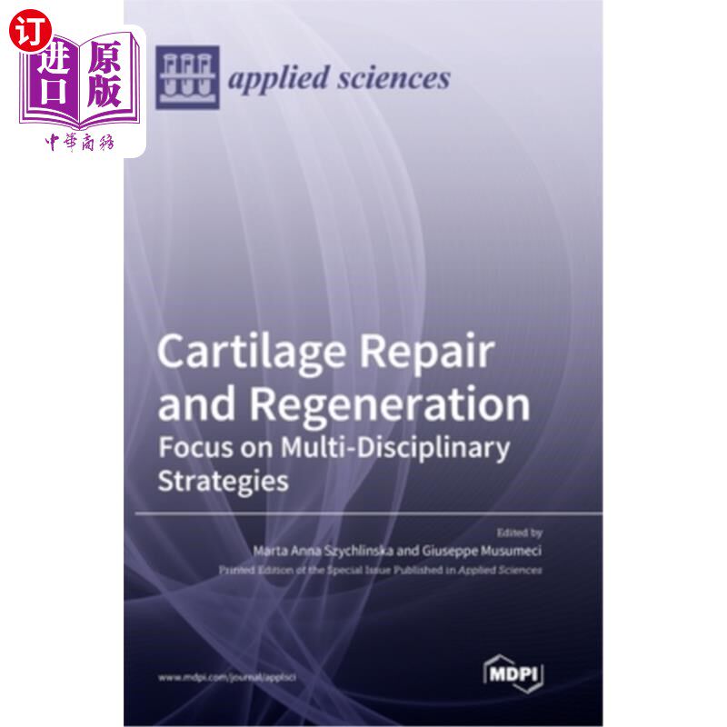海外直订Cartilage Repair and Regeneration: Focus on Multi-Disciplinary Strategies 软骨修复与再生:关注多学科策略