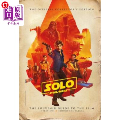 海外直订Star Wars: Solo a Star Wars Story Official Collector's Edition 索罗：星球大战故事官方收藏家版