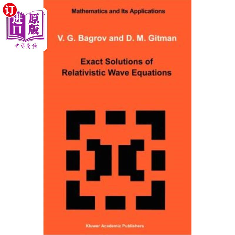 海外直订Exact Solutions of Relativistic Wave Equations 相对论波动方程的精确解