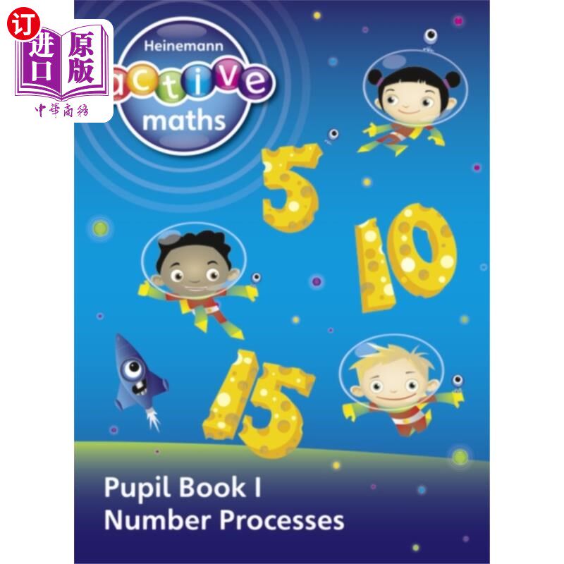 海外直订Heinemann Active Maths - Exploring Number - Firs... 海涅曼积极数学-探索数字-一年级学生书- 8类设置