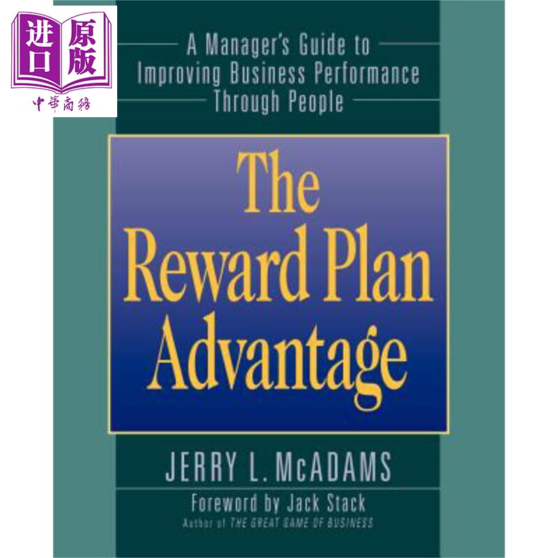 现货 奖励计划的优势 通过人员改善业务绩效的经理指南 The Reward Plan Advantage 英文原版 Jerry McAdams【中商原版】wiley