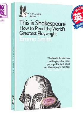 This Is Shakespeare Pelican Books 英文原版 这就是莎士比亚 如何阅读世界上伟大的剧作家 Emma Smith【中商原版】