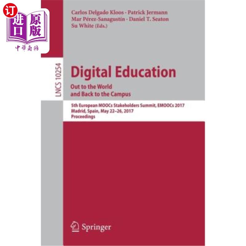 直订digital education: out to the world and back to the campus