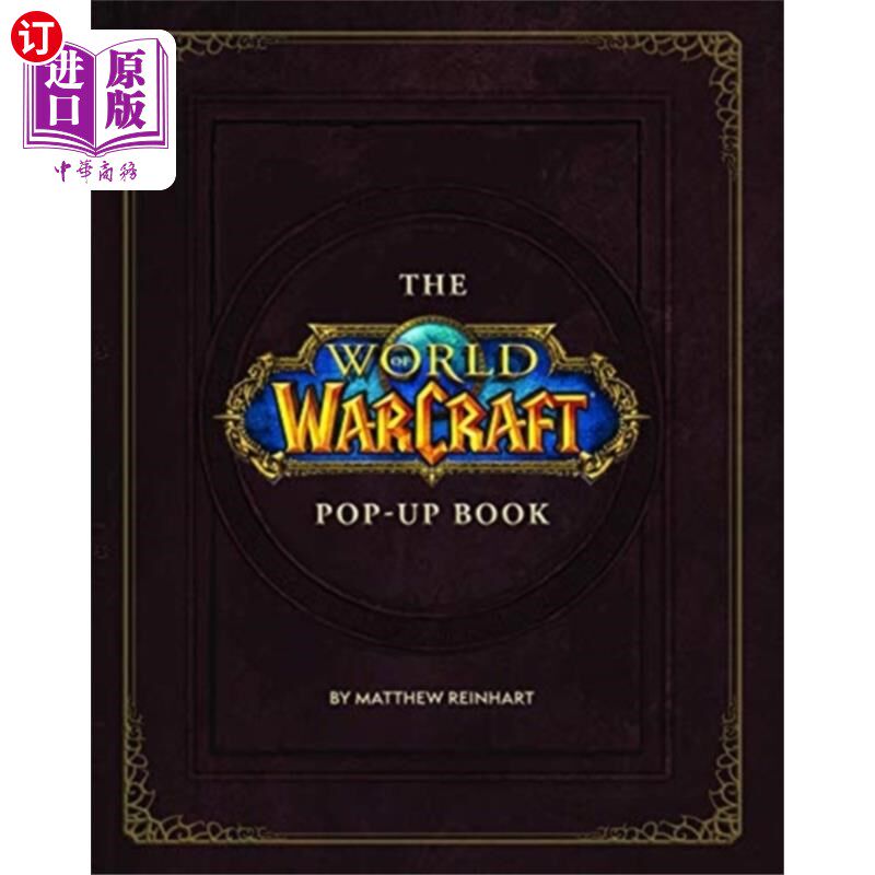 海外直订World of Warcraft Pop-Up Book 《魔兽世界》立体书