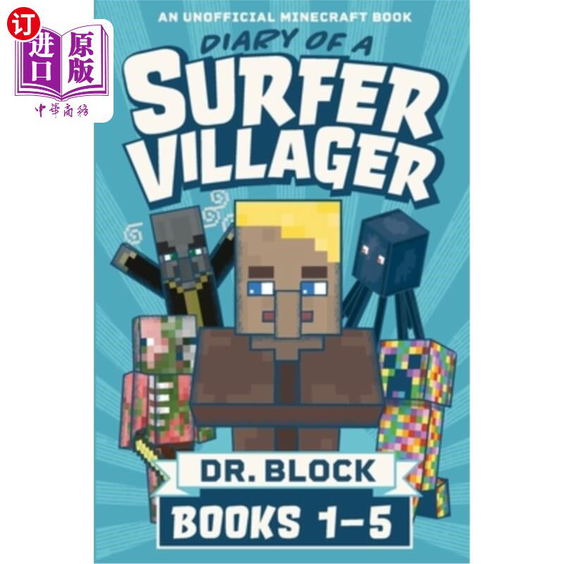 海外直订Diary of a Surfer Villager, Books 1-5: (an unofficial Minecraft book) 一个冲浪者村民的日记，书1-5:(一个非官