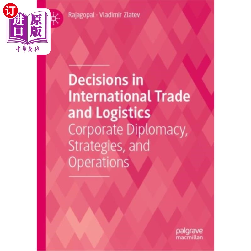 海外直订Decisions in International Trade and Logistics 国际贸易与物流中的决策