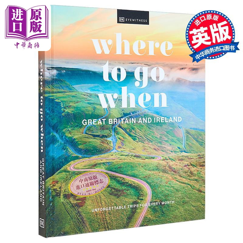 何时何地去英国和爱尔兰 Where to Go When Great Britain and Ireland 英文原版 DK 生活休闲【中商原版】