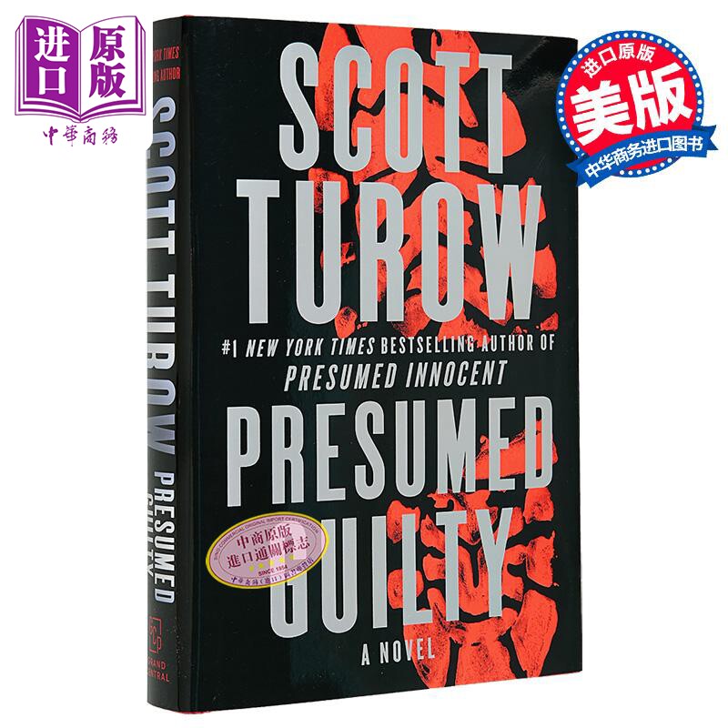 推定有罪 无罪的罪人续篇2 Presumed Guilty 英文原版 Presumed Innocent 2 Scott Turow 电影小说【中商原版】