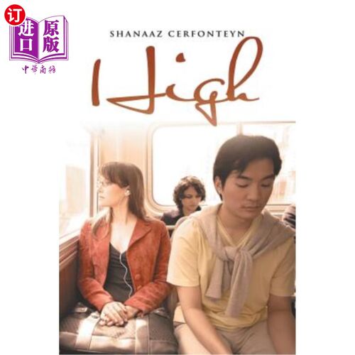 海外直订High 高
