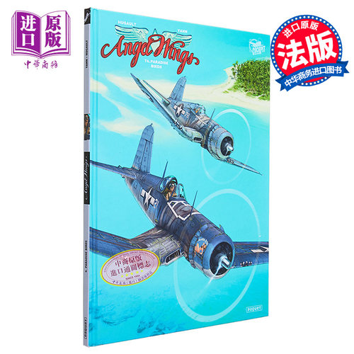 现货 法漫 天使之翼 卷4 银翼公爵作者新作 法国航空题材漫画家 Angel Wings Tome 4 法文原版 Romain Hugault【中商原版】
