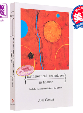 金融中的数学技术 不完全市场的工具 第2版 英文原版 Mathematical Techniques in Finance 2nd Edition Ales Cerny【中商原?