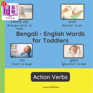 海外直订Bengali - English Words for Toddlers - Action Verbs 孟加拉语-幼儿英语词汇-动作动词