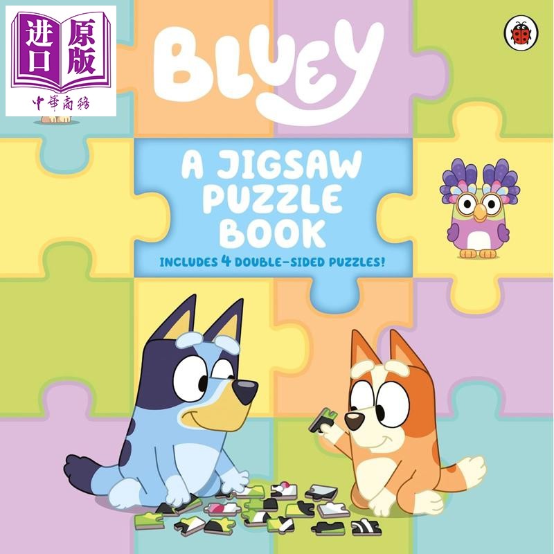 Bluey小蓝狗布鲁:拼图书